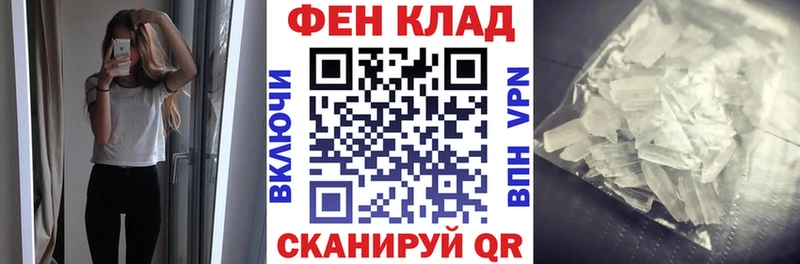 Amphetamine 97%  Одинцово 