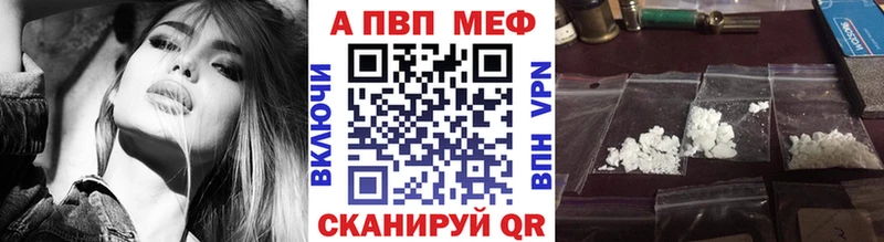 Alpha-PVP СК  Одинцово 