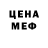 Метадон VHQ Hanz Altura
