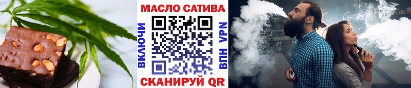 Еда ТГК марихуана  наркота  блэк спрут сайт  Одинцово 