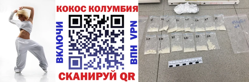 закладка  Одинцово  Кокаин 98% 