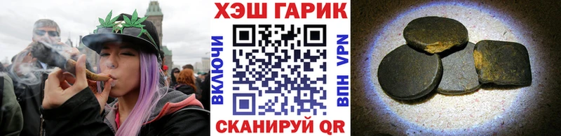 это телеграм  Одинцово  ГАШИШ ice o lator  ОМГ ОМГ сайт 