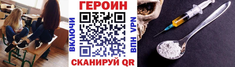 где купить наркотик  Одинцово  ГЕРОИН герыч 