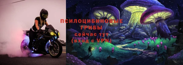 каннабис Волосово