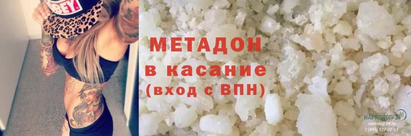 крисы Володарск