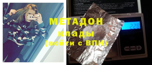 каннабис Волосово