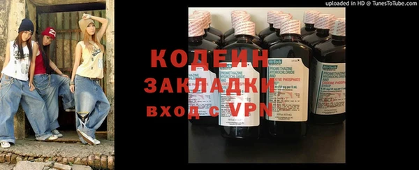винт Волоколамск