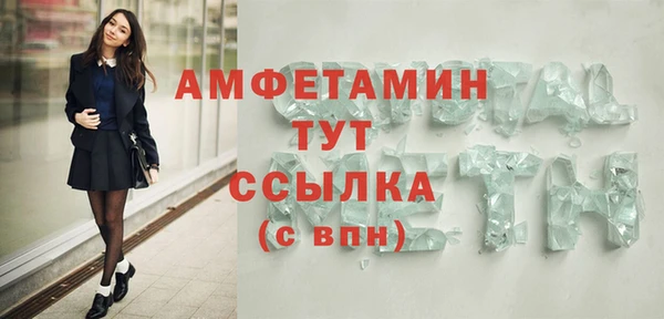 винт Волоколамск