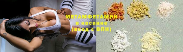 каннабис Волосово