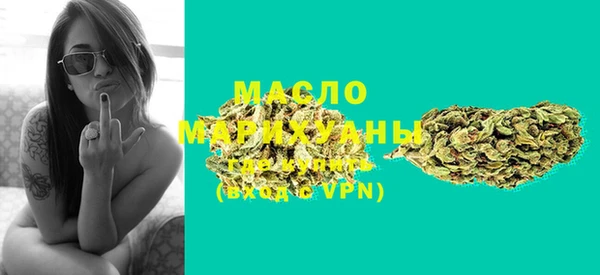 каннабис Волосово
