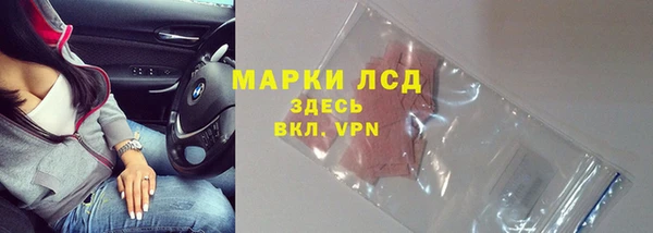 винт Волоколамск