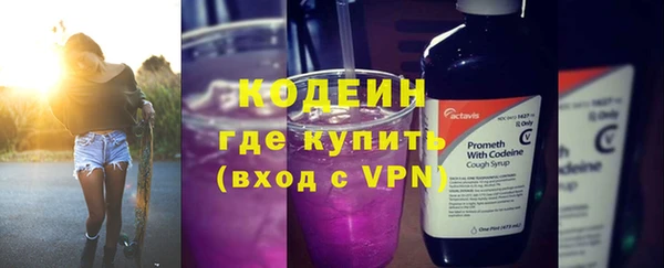 каннабис Волосово