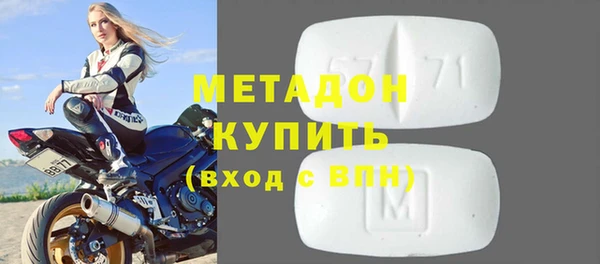 крисы Володарск