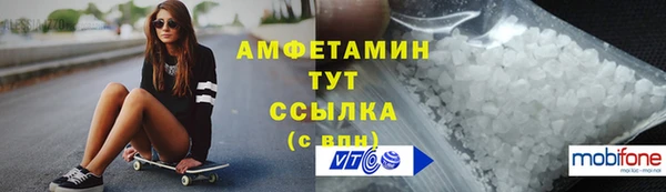 винт Волоколамск