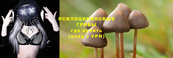 каннабис Волосово