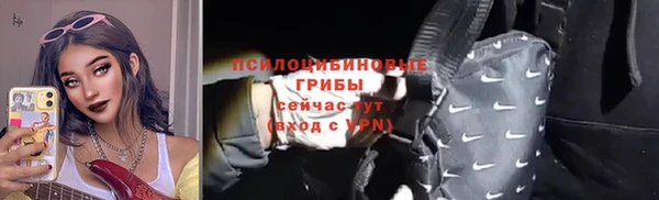 каннабис Волосово