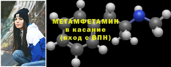 каннабис Волосово