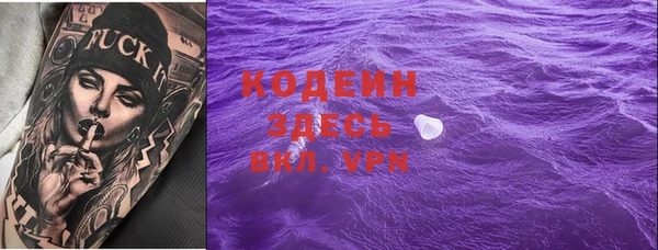 винт Волоколамск