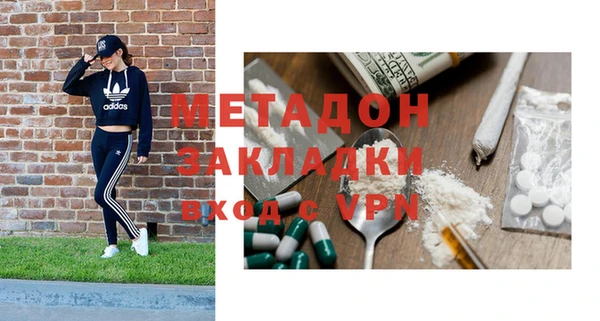 крисы Володарск