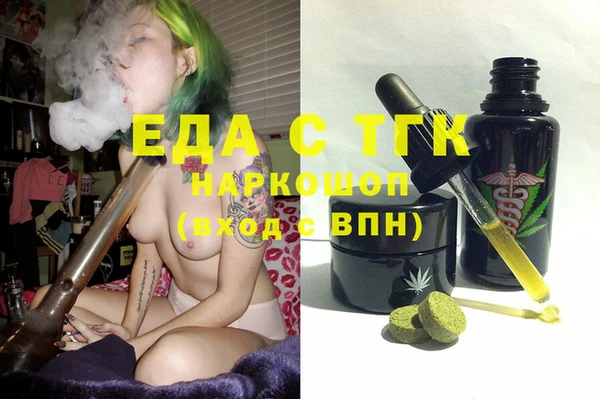 каннабис Волосово