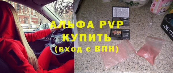 винт Волоколамск