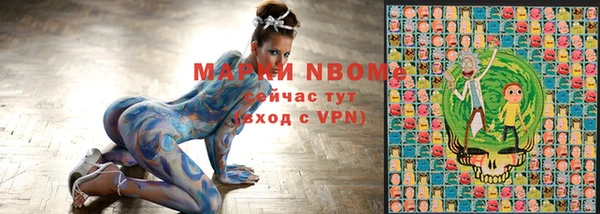 винт Волоколамск