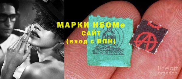 винт Волоколамск