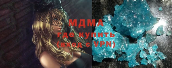 винт Волоколамск