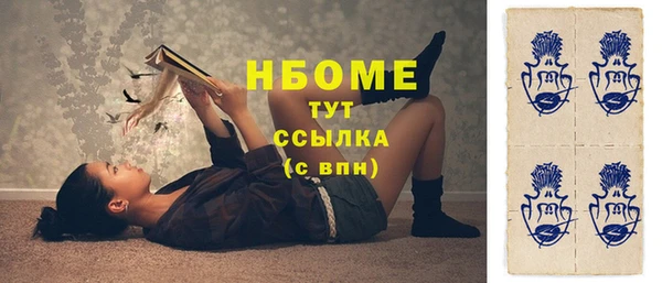 каннабис Волосово