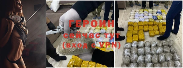 крисы Володарск
