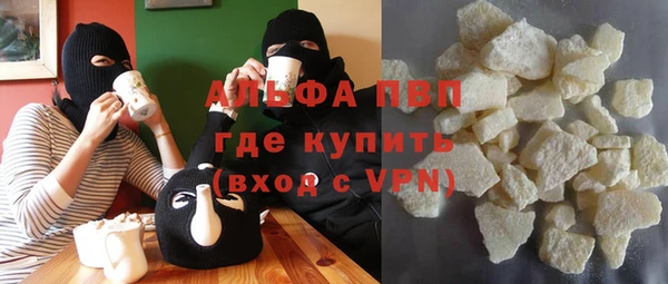 каннабис Волосово
