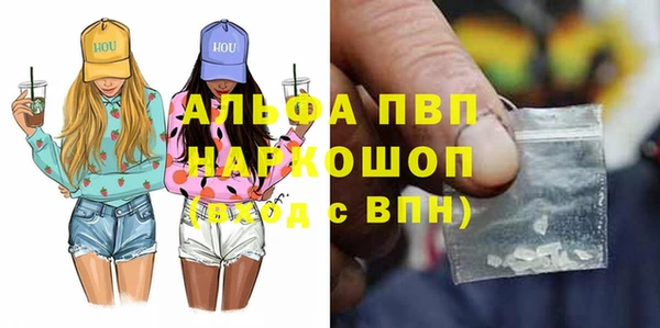 каннабис Волосово