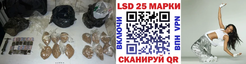 Лсд 25 экстази кислота  где купить   Одинцово 