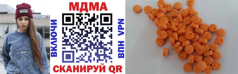 МДМА crystal  Одинцово 