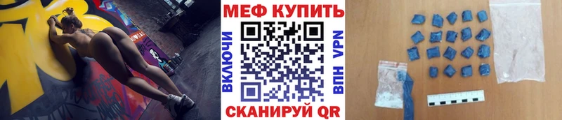 hydra ONION  наркота  Одинцово  Мефедрон mephedrone 