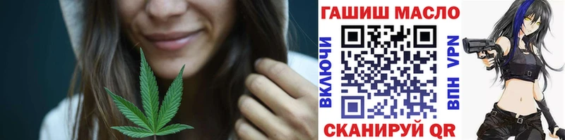 ТГК вейп с тгк  Одинцово 