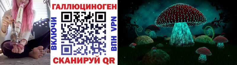 Псилоцибиновые грибы ЛСД  Одинцово 