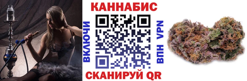 Шишки марихуана THC 21% Одинцово